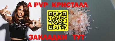 jwh Янаул