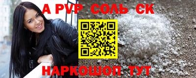 марки nbome Ярцево