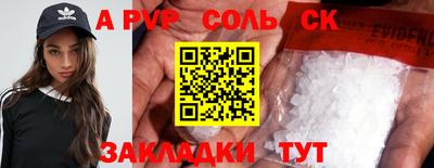 марки nbome Ярцево