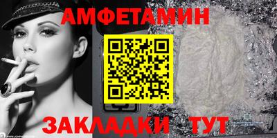 марки nbome Ярцево