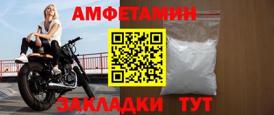 марки nbome Ярцево