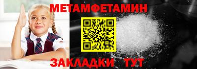 марки nbome Ярцево