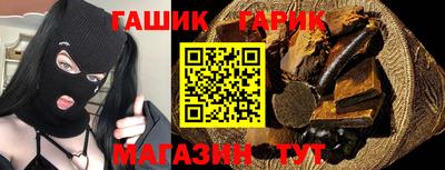 jwh Янаул
