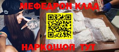марки nbome Ярцево