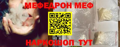 jwh Янаул