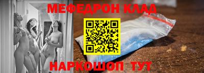 таблы Ярославль