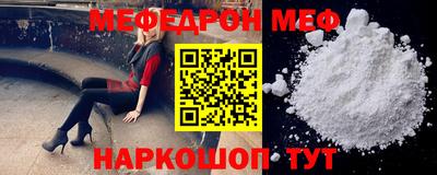 таблы Ярославль