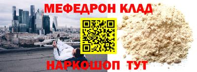 jwh Янаул