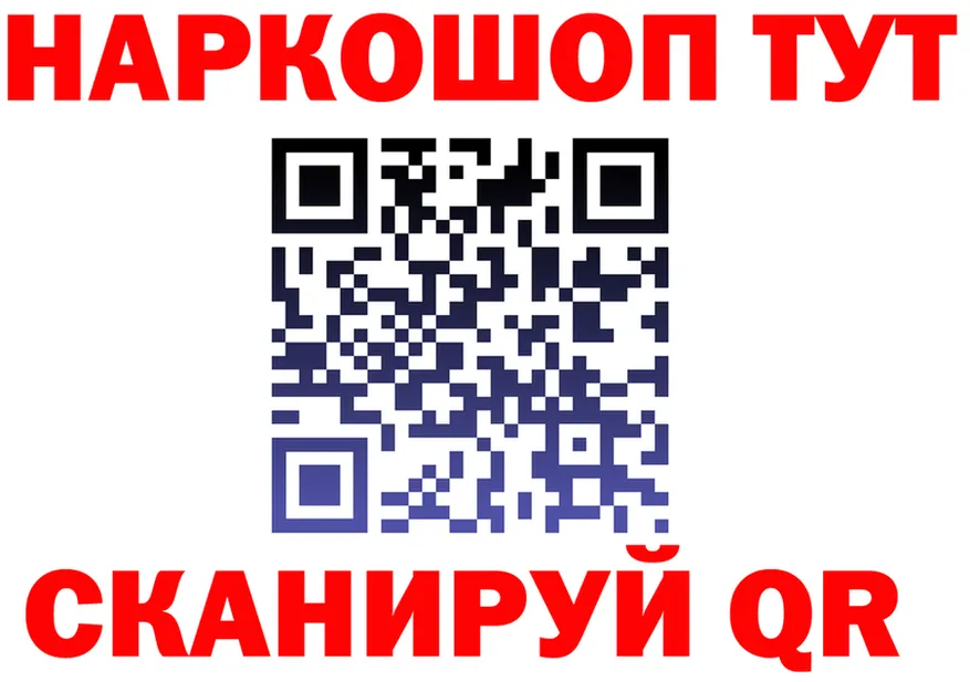 ТГК вейп вход площадка MEGA Новочебоксарск