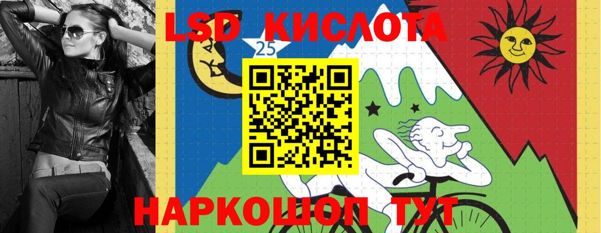 Новочебоксарск  ЛСД экстази ecstasy  LSD-25 экстази кислота  Вход с VPN 