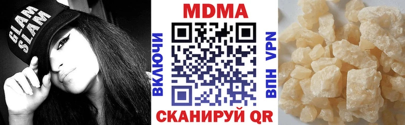 MDMA VHQ  Новочебоксарск 