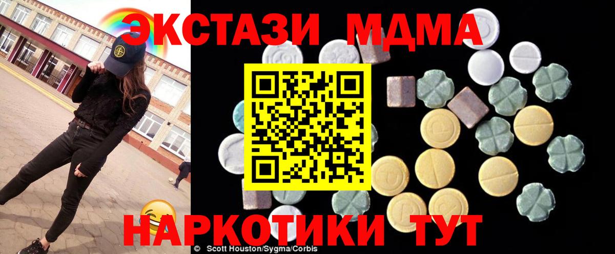 КЕТАМИН Новочебоксарск