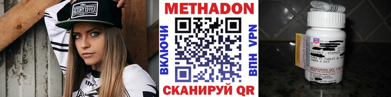 купить  цена  Новочебоксарск  Метадон мёд 