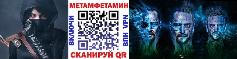 даркнет сайт  Новочебоксарск  МЕТАМФЕТАМИН Декстрометамфетамин 99.9% 