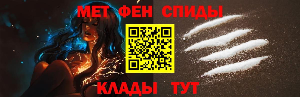 Первитин винт  Вход с VPN  Первитин винт  Новочебоксарск 