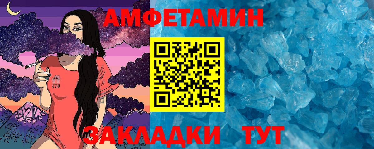 Первитин Декстрометамфетамин 99.9% Новочебоксарск