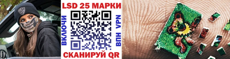 Марки 25I-NBOMe 1,8мг  Новочебоксарск 