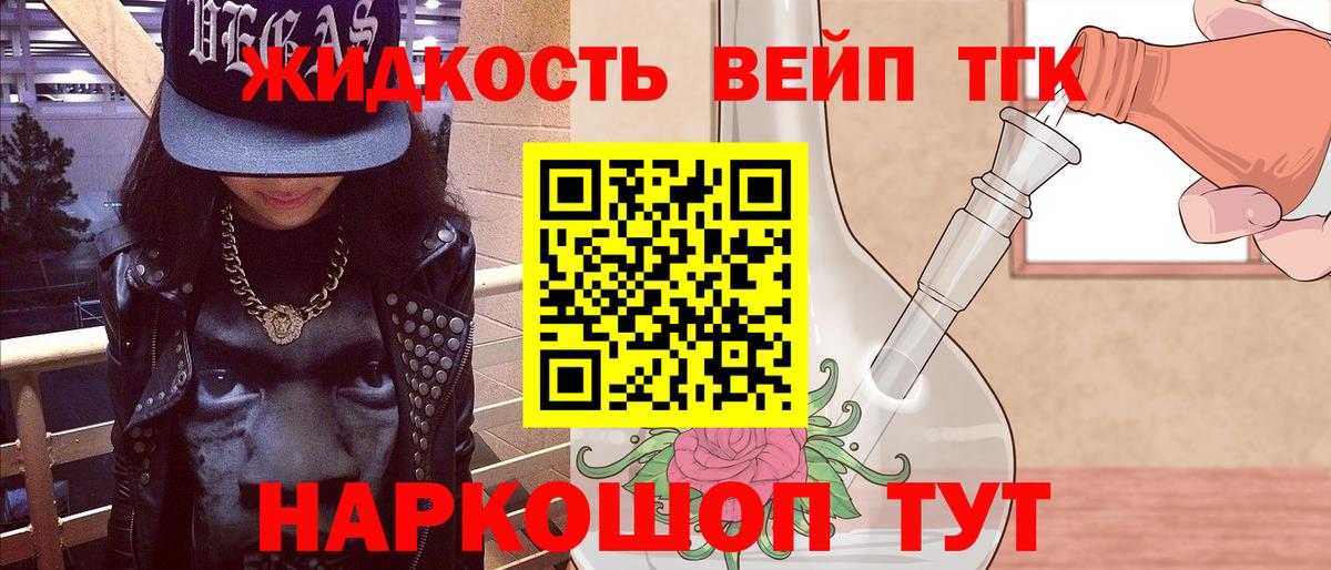 купить наркотики сайты  Дистиллят ТГК Wax  Вход с VPN  Новочебоксарск 