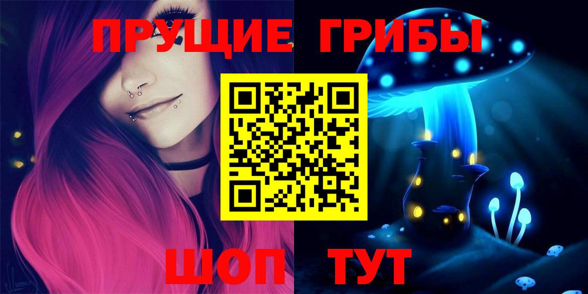 Галлюциногенные грибы мицелий  купить  цена  Новочебоксарск  Галлюциногенные грибы GOLDEN TEACHER  Вход с VPN 