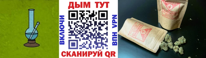 это наркотические препараты Новочебоксарск Конопля конопля